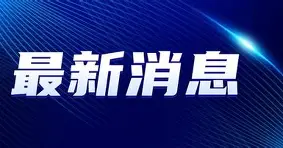 最新：Uzi完整赛程请查收(uzi在哪个战队2024最新消息)|mg平台官网